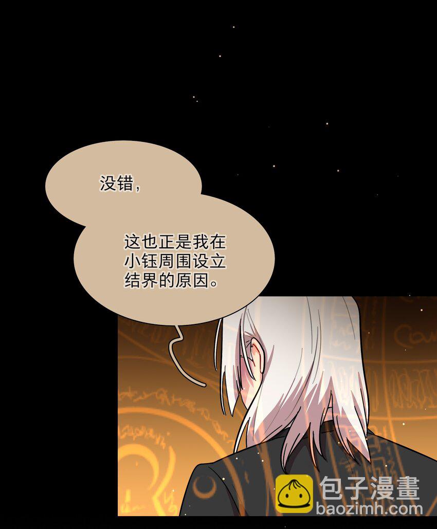 69 交换条件-第88话