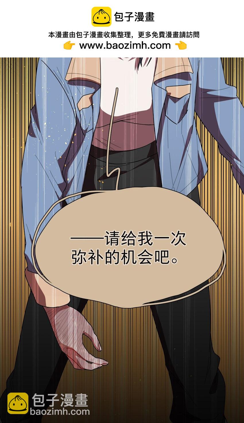 69 交换条件-第88话