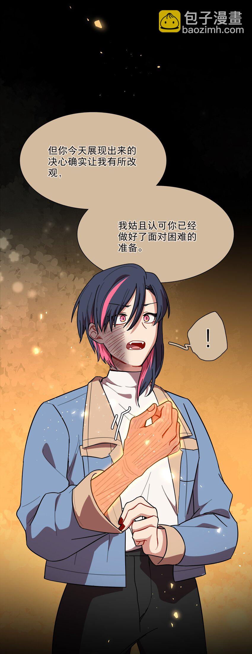 69 交换条件-第88话