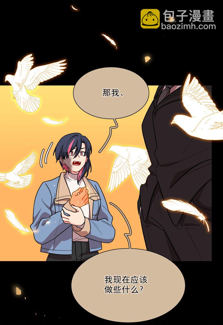 69 交换条件-第88话