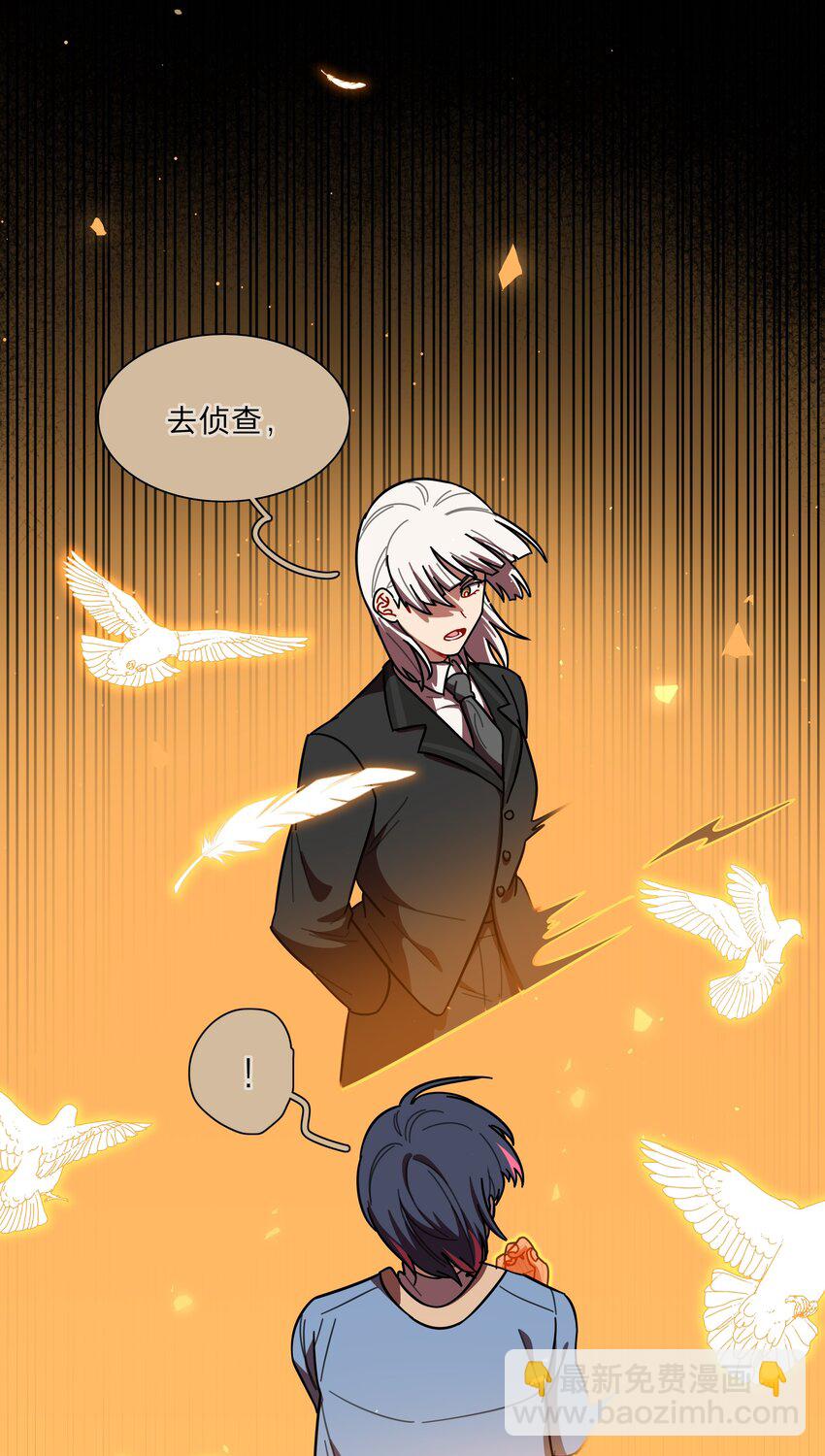 69 交换条件-第88话