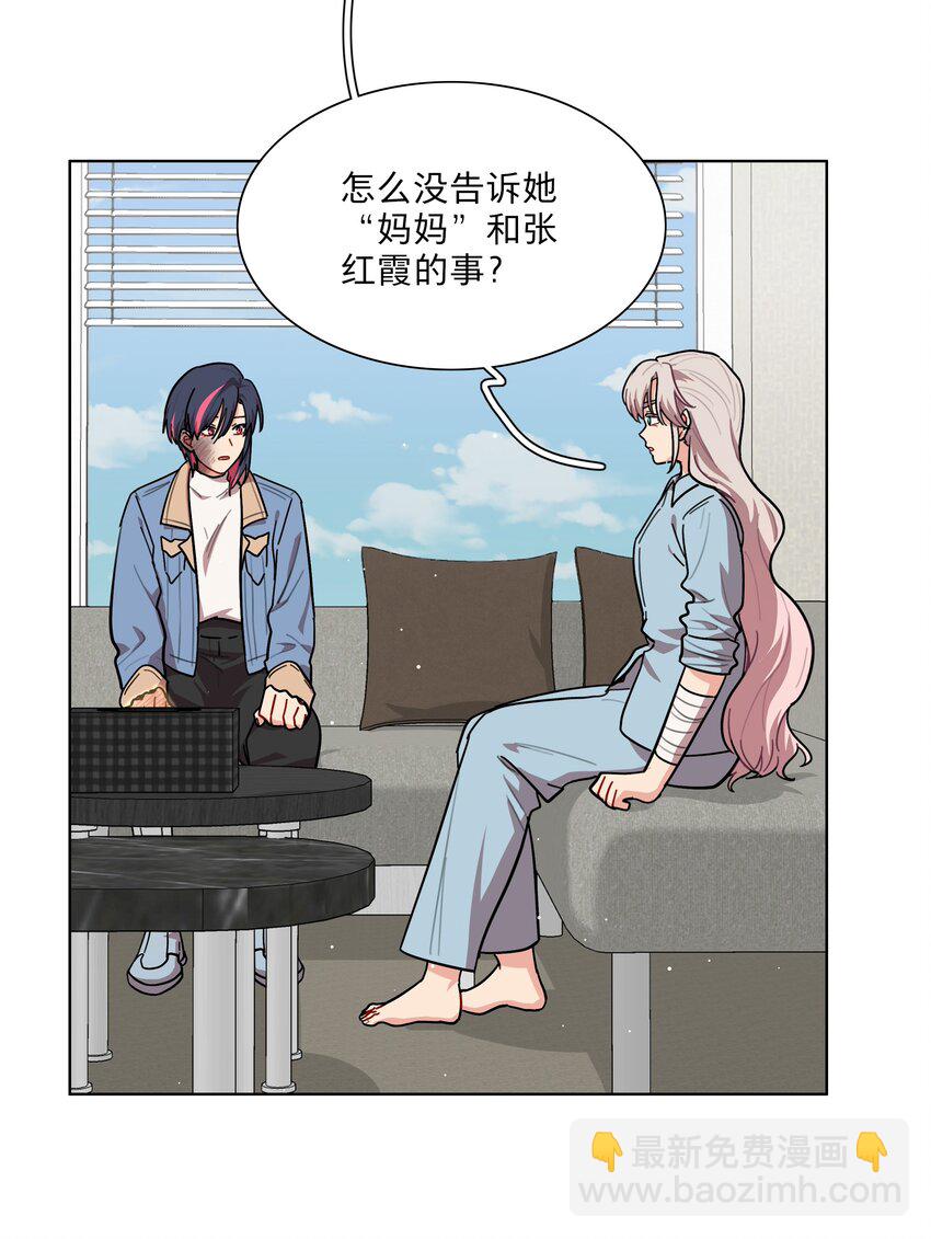 69 交换条件-第88话