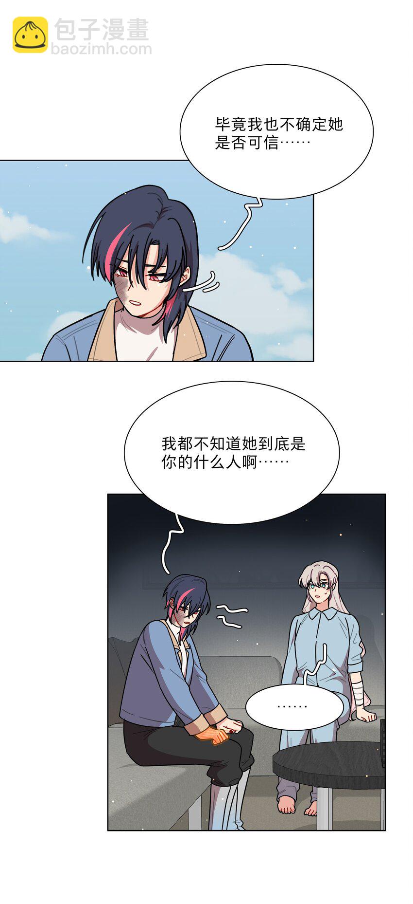 69 交换条件-第88话