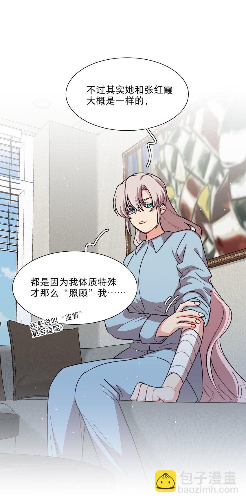 69 交换条件-第88话