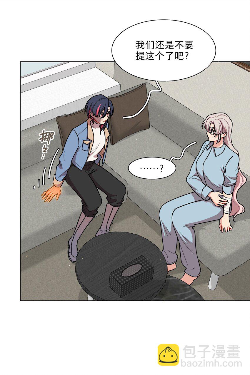 69 交换条件-第88话