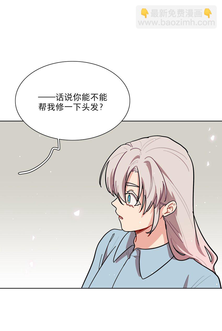 69 交换条件-第88话