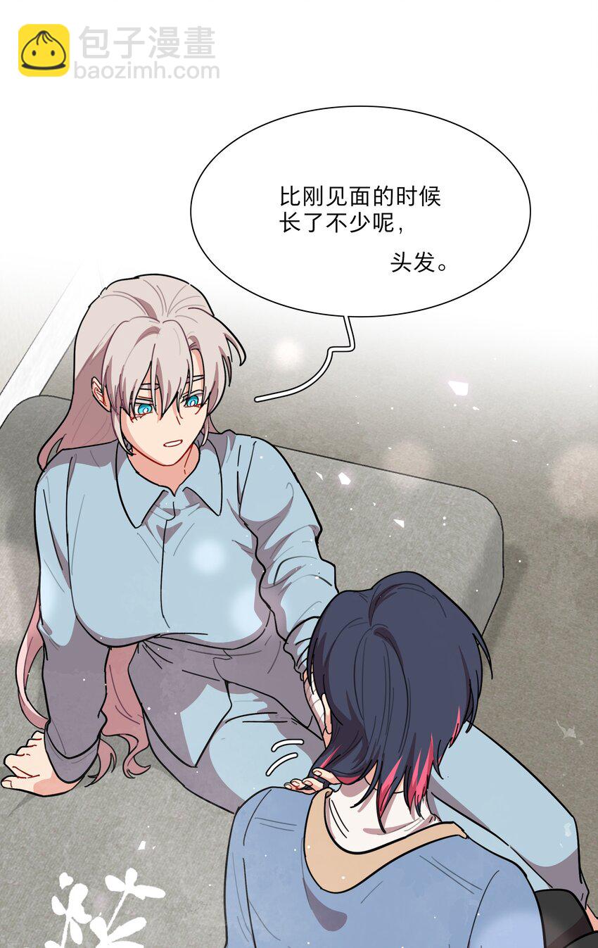 69 交换条件-第88话