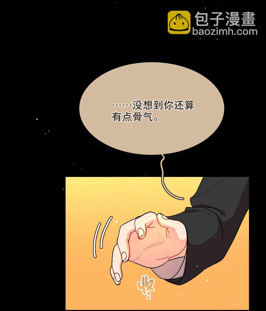 69 交换条件-第88话