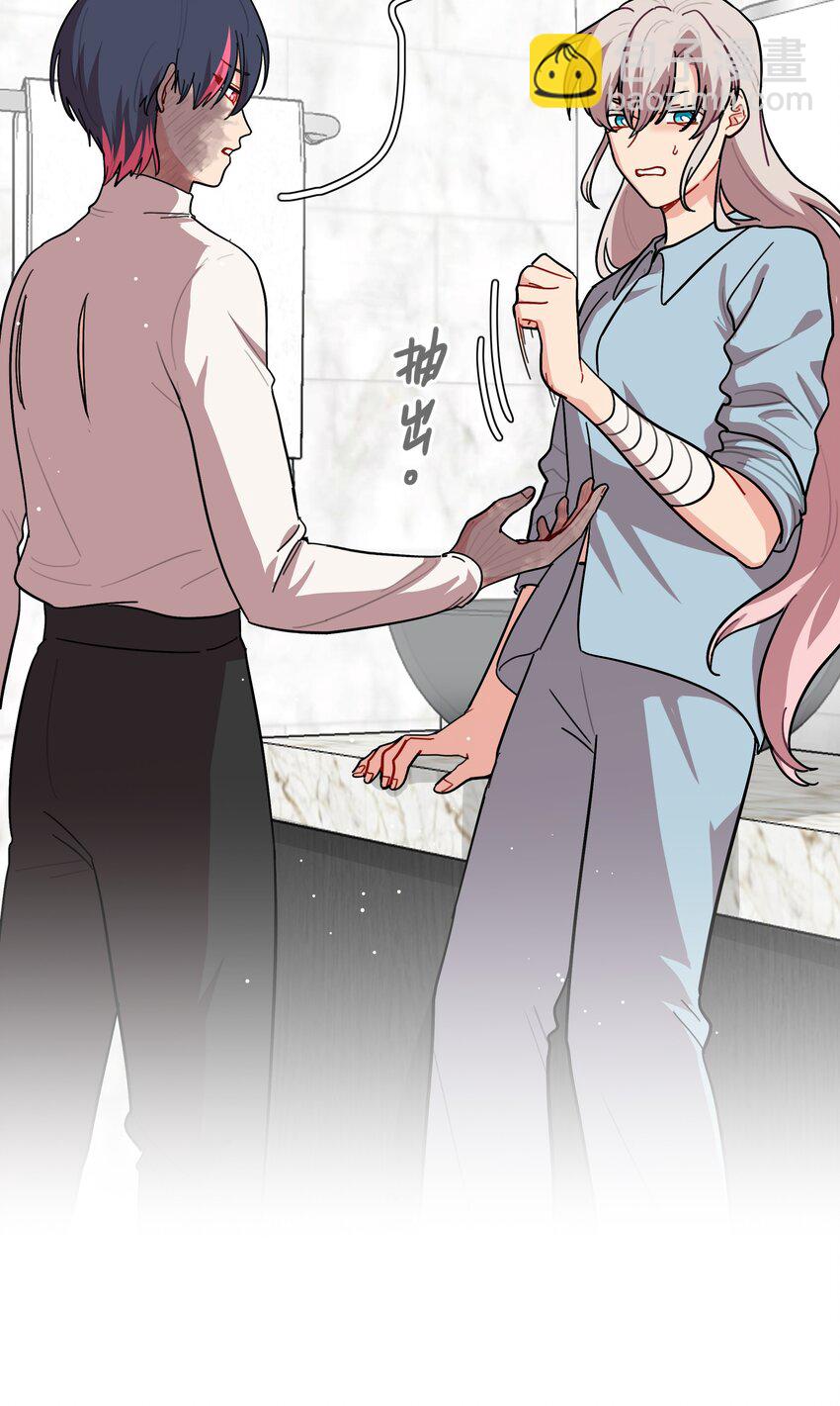 71 为什么不是你-第90话