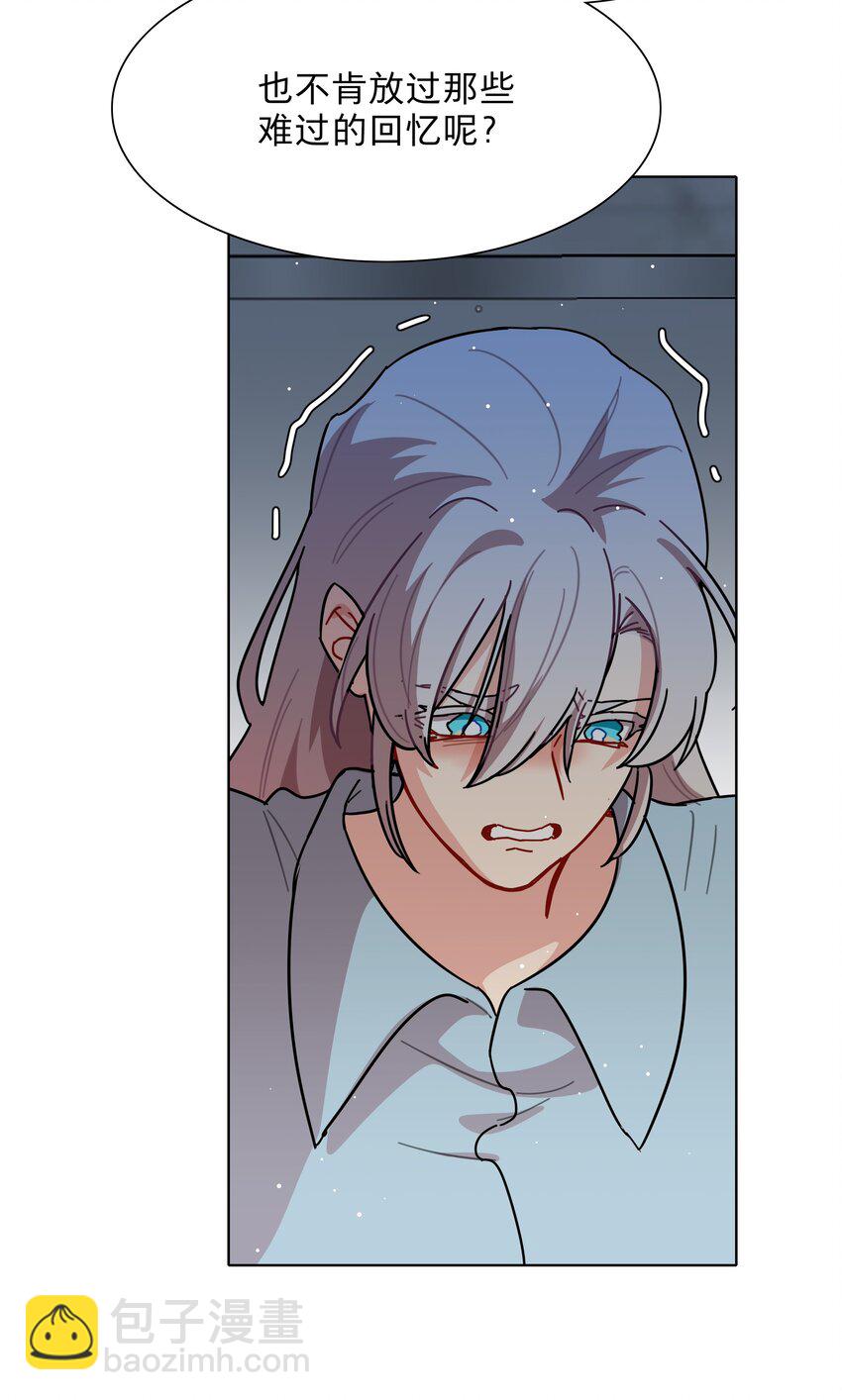 71 为什么不是你-第90话