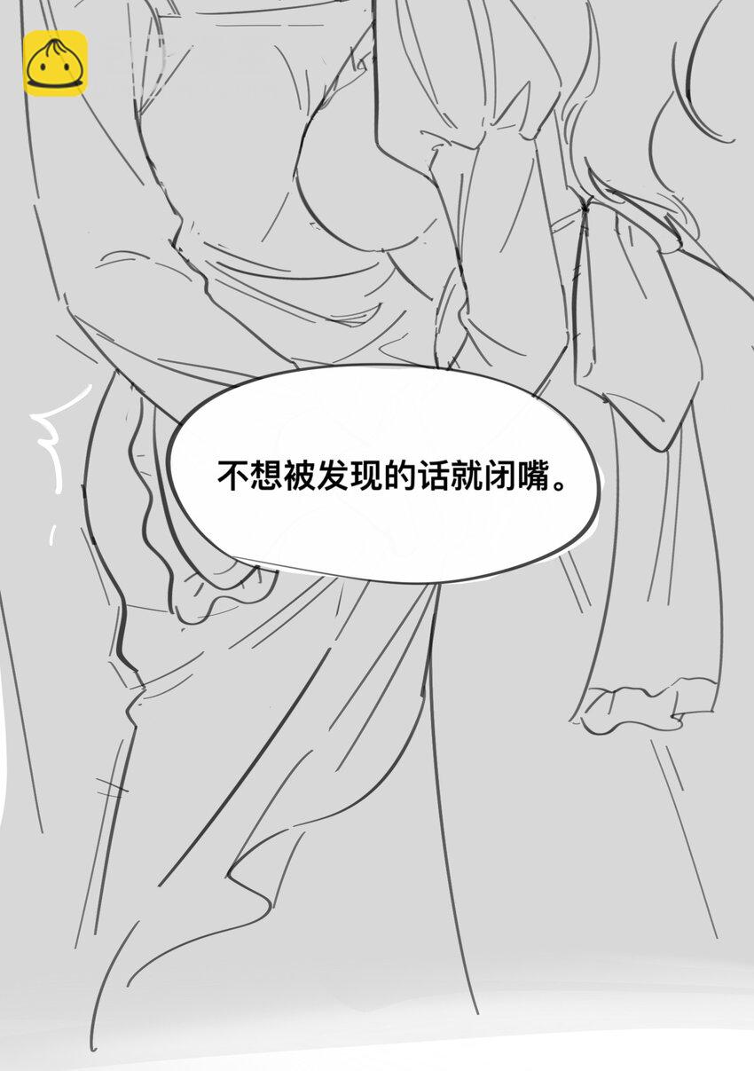 番外 女仆&times;小姐&times;继母-第92话