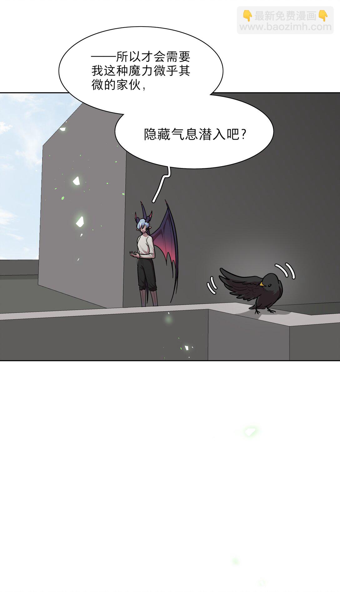 74 我是一只小小鸟-第94话