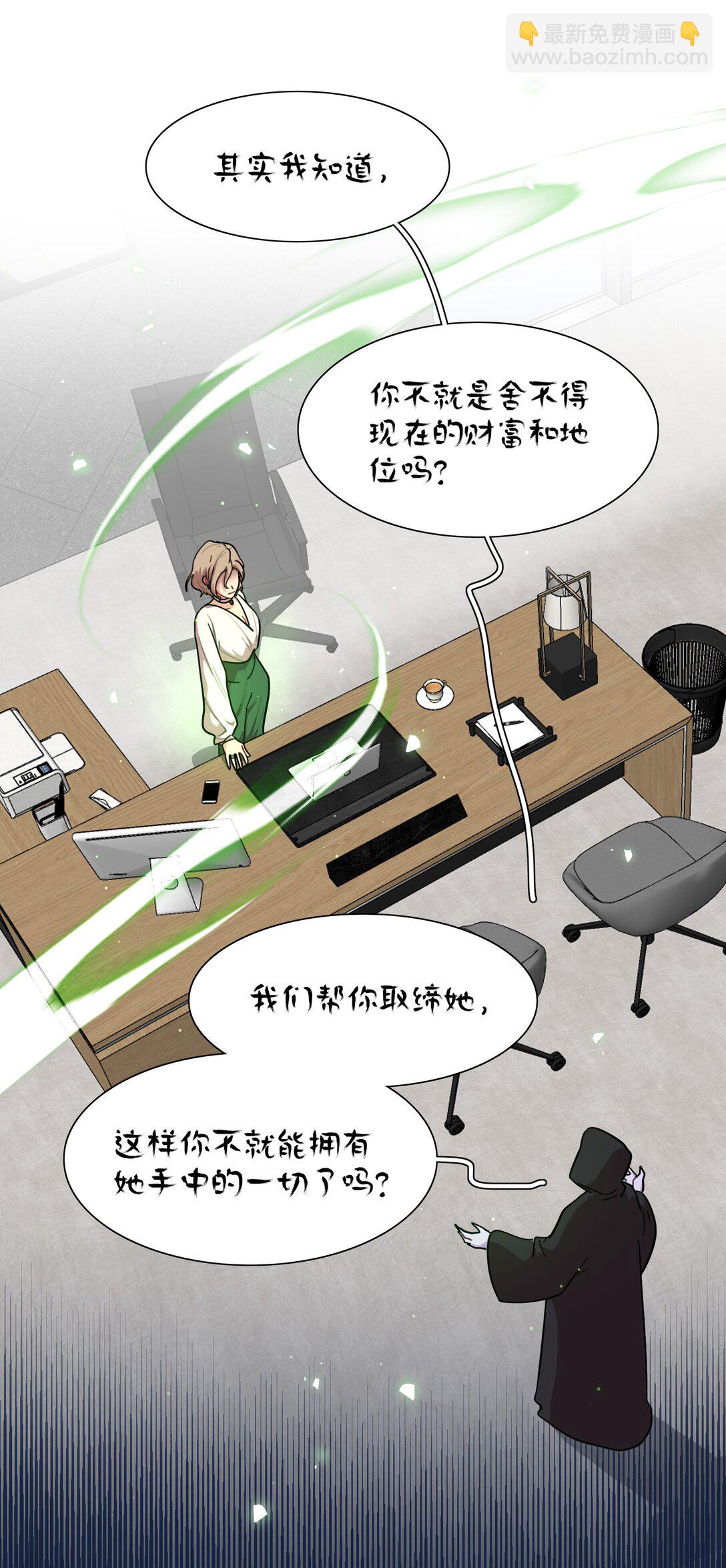 74 我是一只小小鸟-第94话