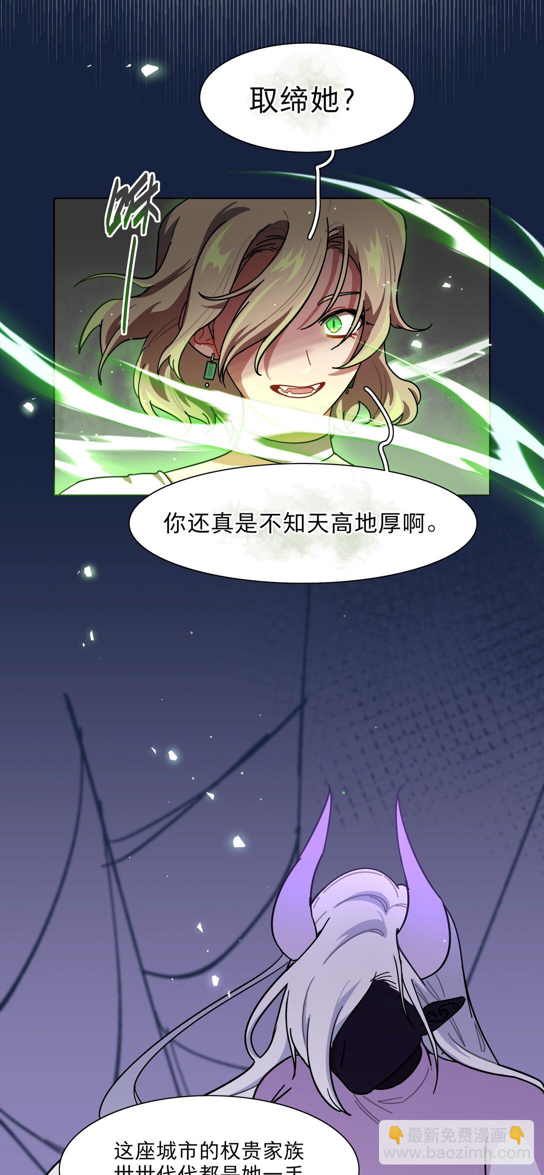 74 我是一只小小鸟-第94话