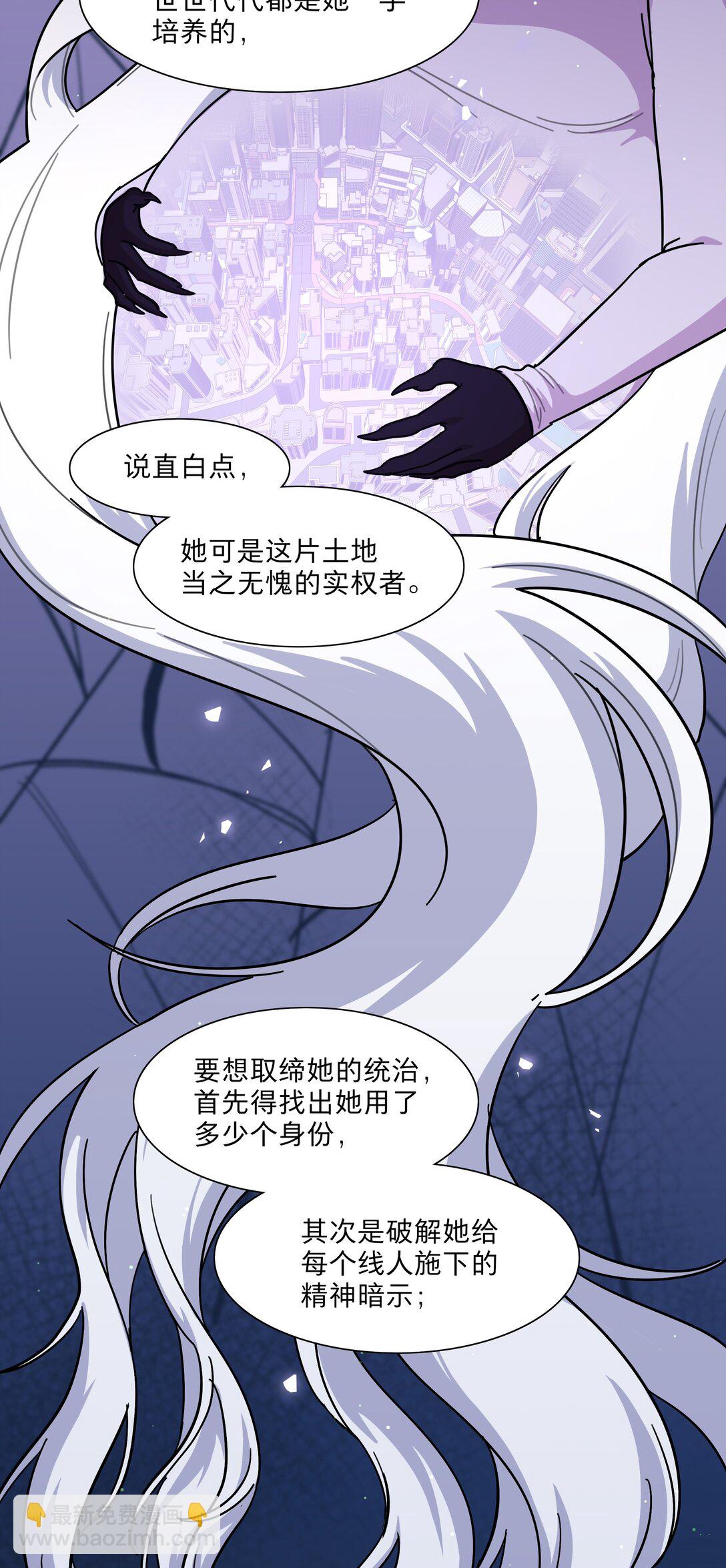 74 我是一只小小鸟-第94话