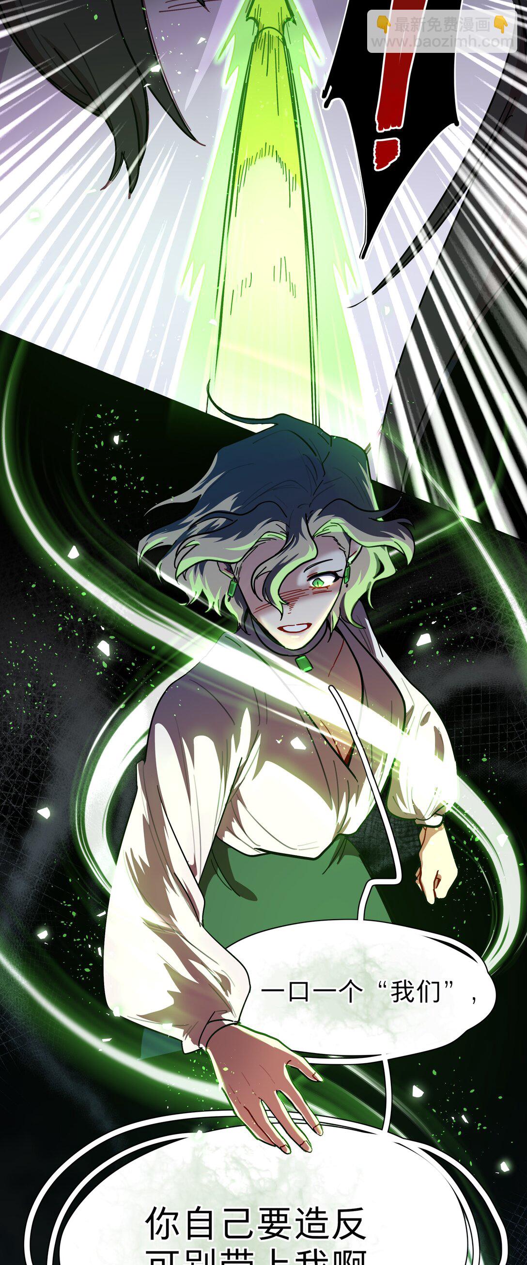 74 我是一只小小鸟-第94话