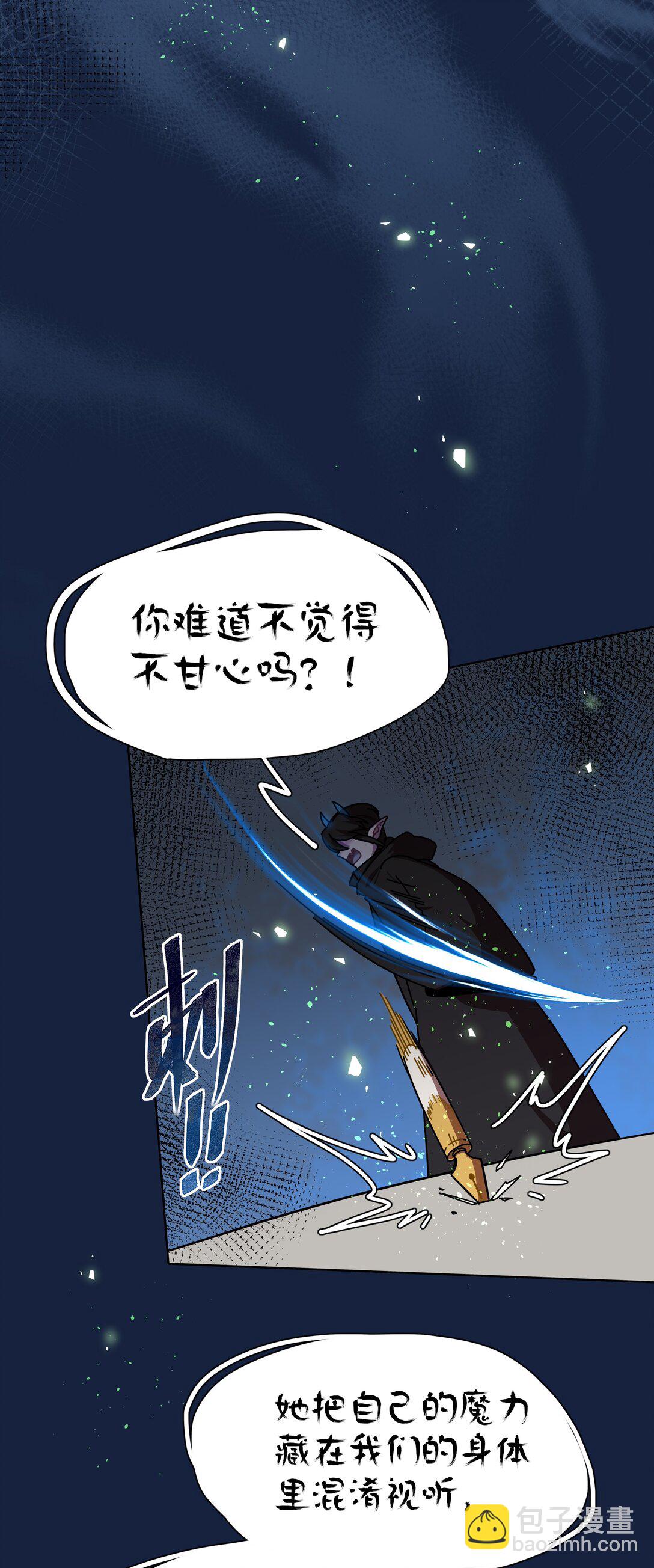 74 我是一只小小鸟-第94话