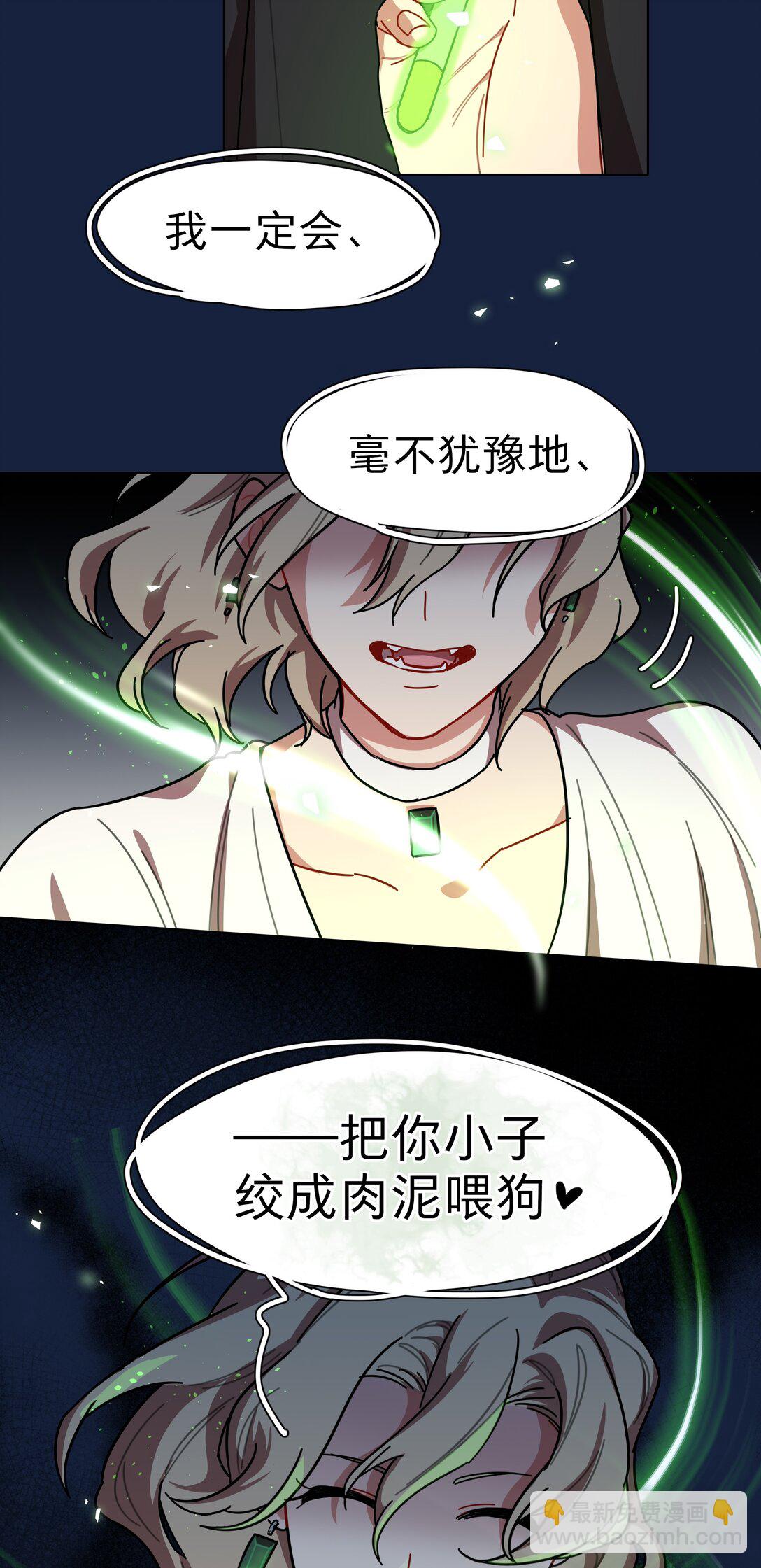 74 我是一只小小鸟-第94话