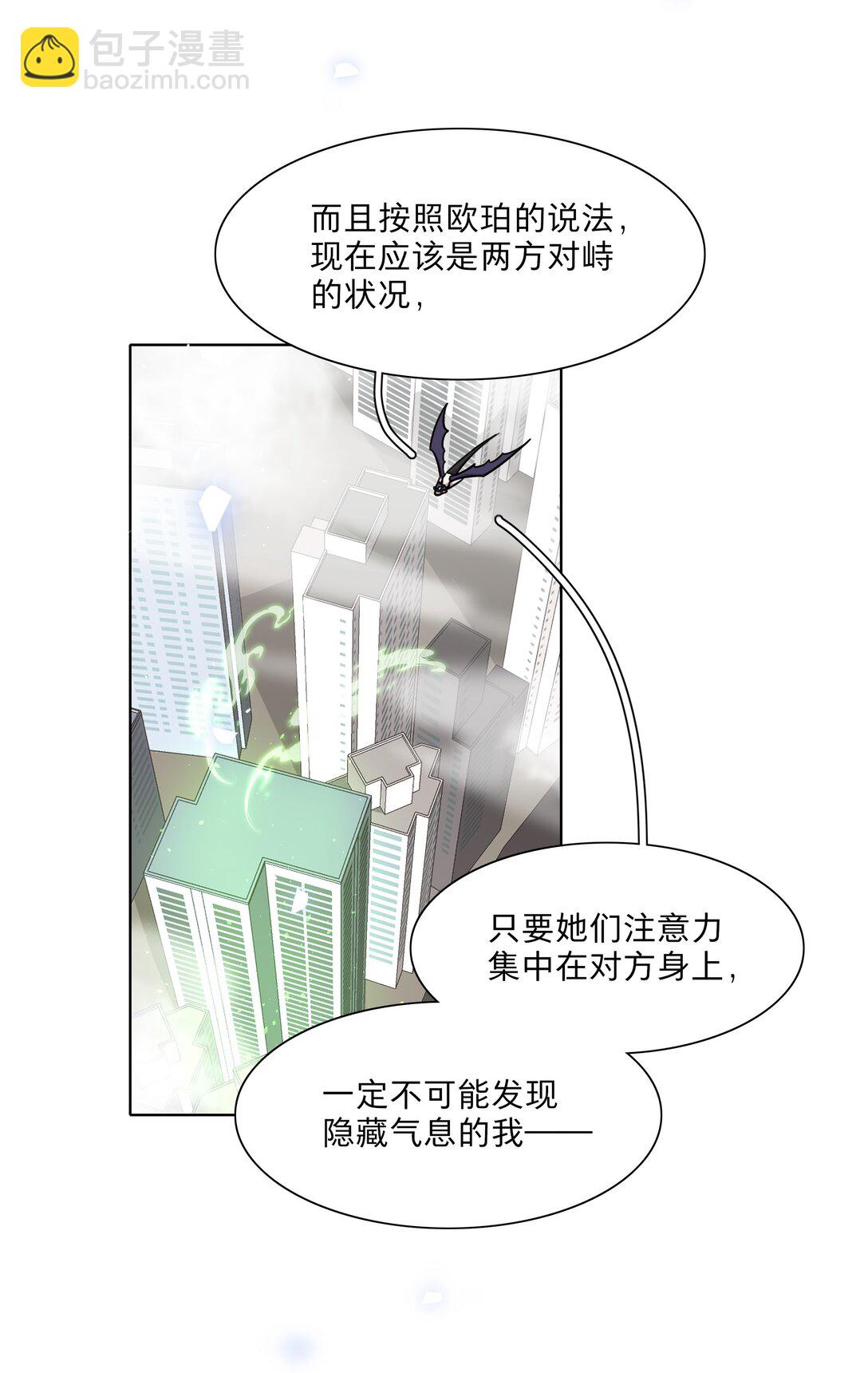 74 我是一只小小鸟-第94话