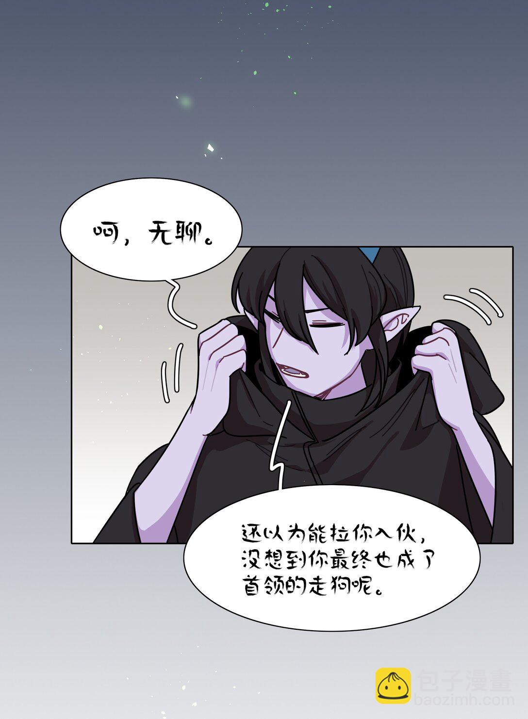 74 我是一只小小鸟-第94话