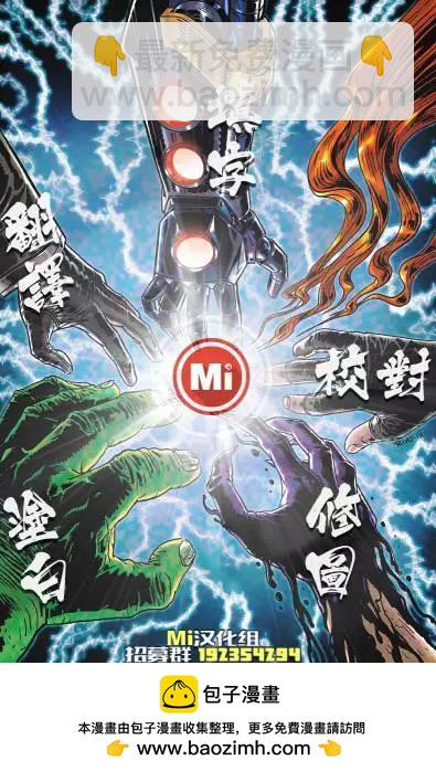 内战2006 - 神奇蜘蛛侠#533 - 4