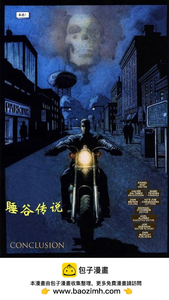 內戰2006 - 惡靈騎士#11 - 4