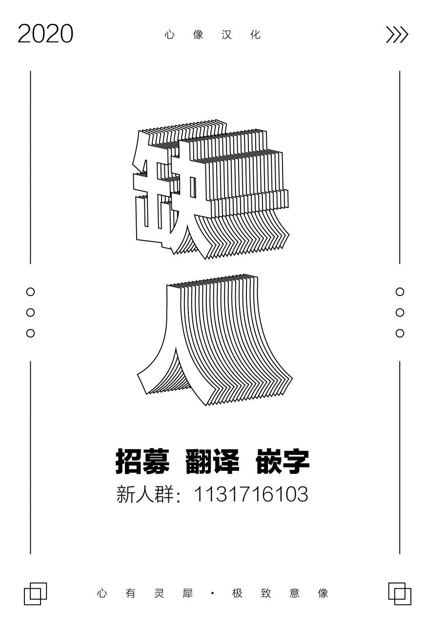 能改变我的 只有我自己 - 12话 - 2