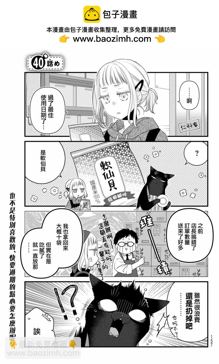 第105话1