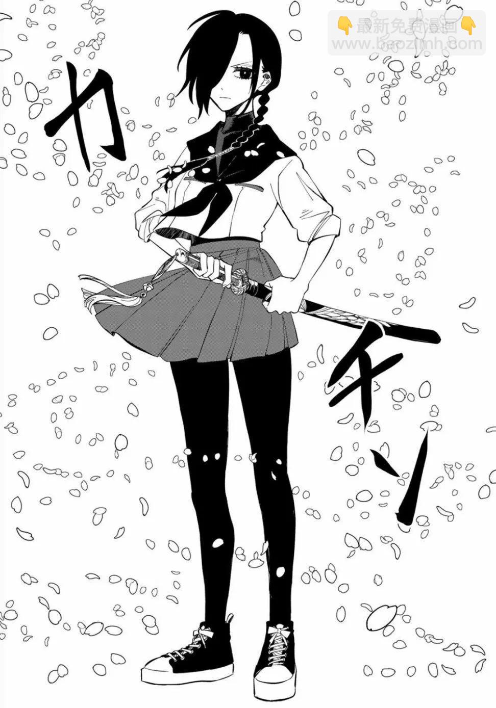 能力 主人公補正 - 第02話 - 5