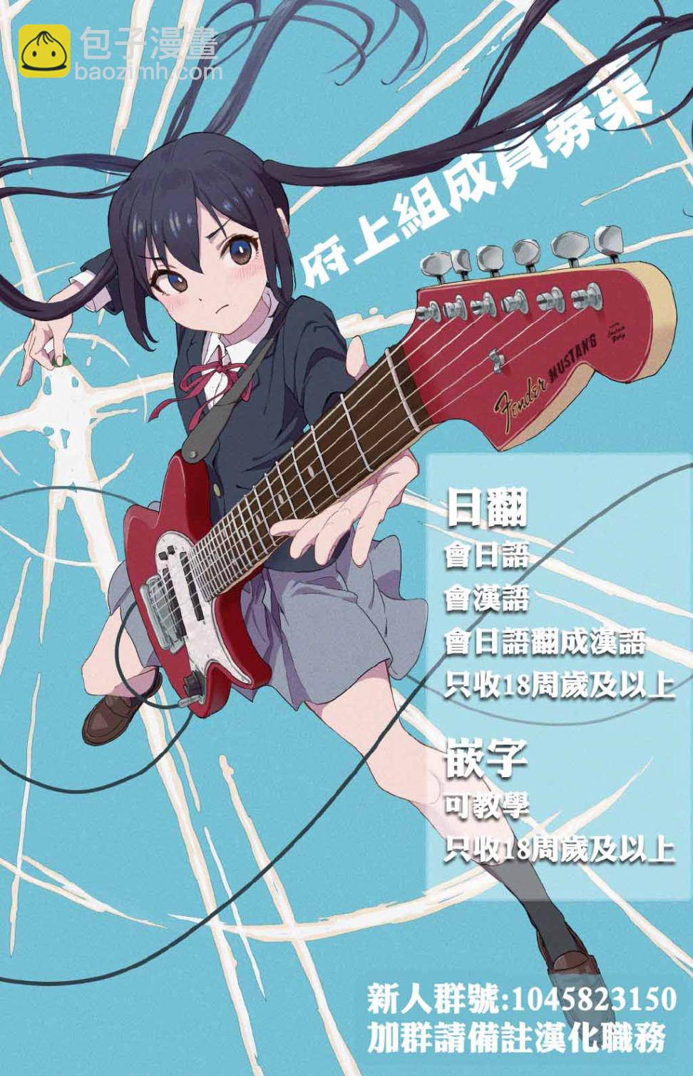 能讓這份愛畫上休止符嗎 - 第28話 - 1