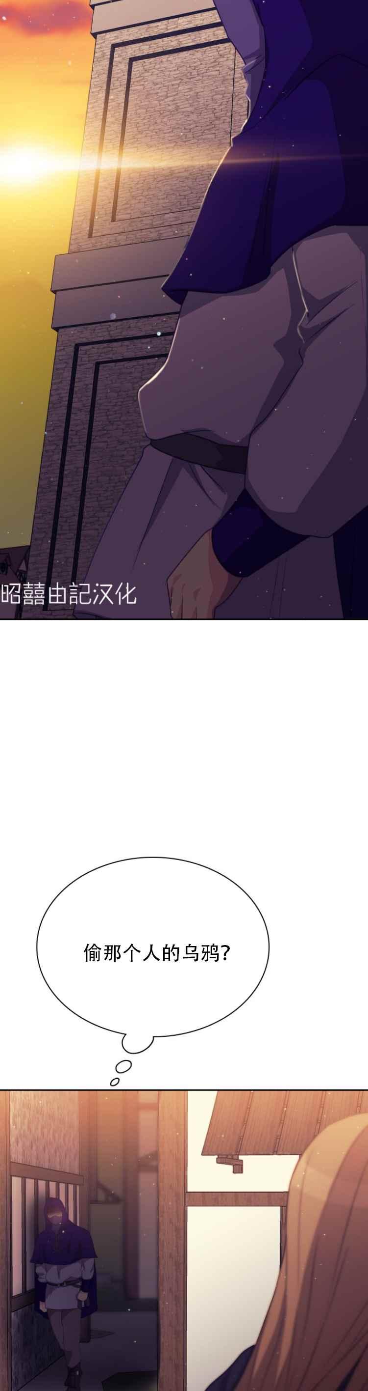 第14话19