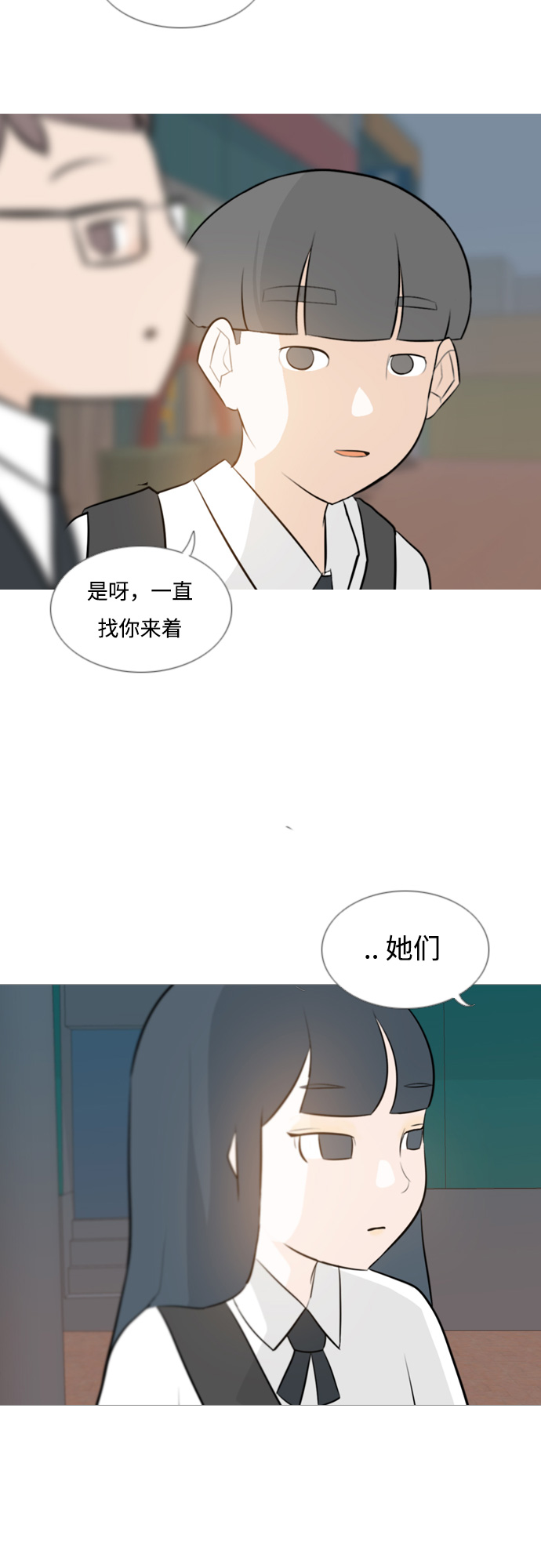 [第121话] 不过如此14