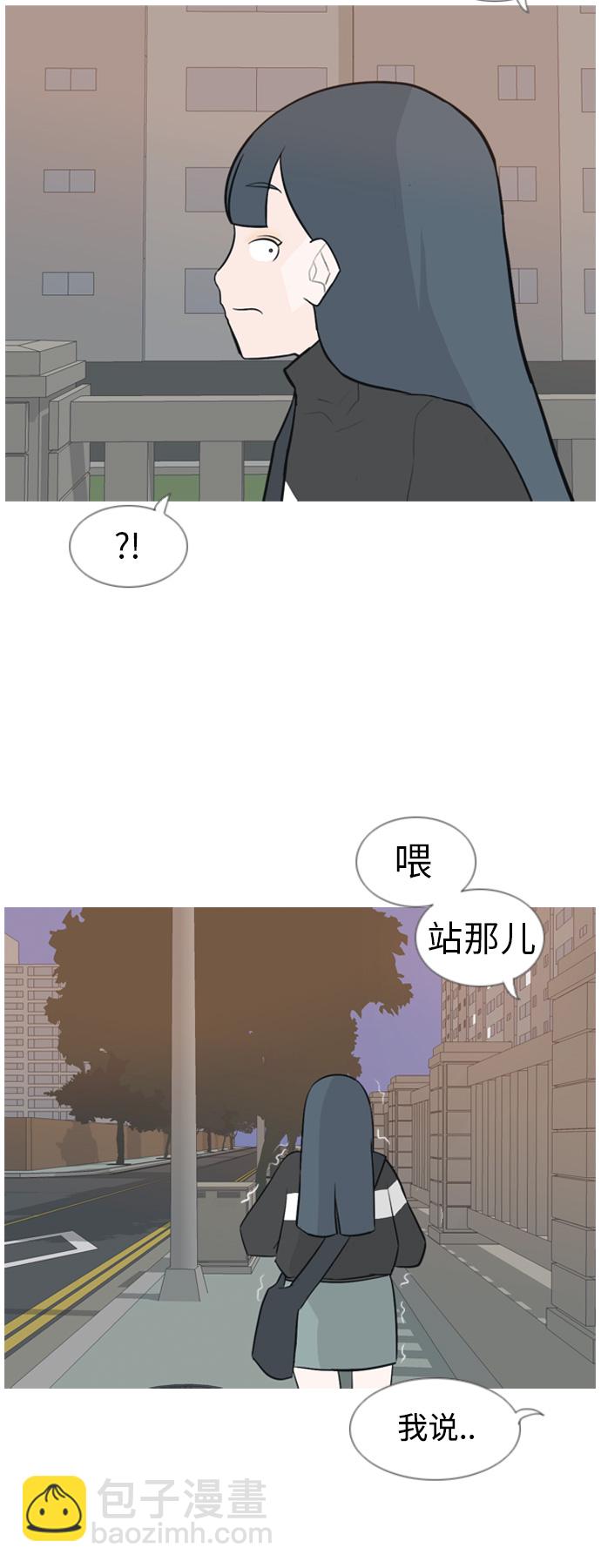 嫩男嫩女 - [第133話] 美麗的夜（不願獨處） - 6