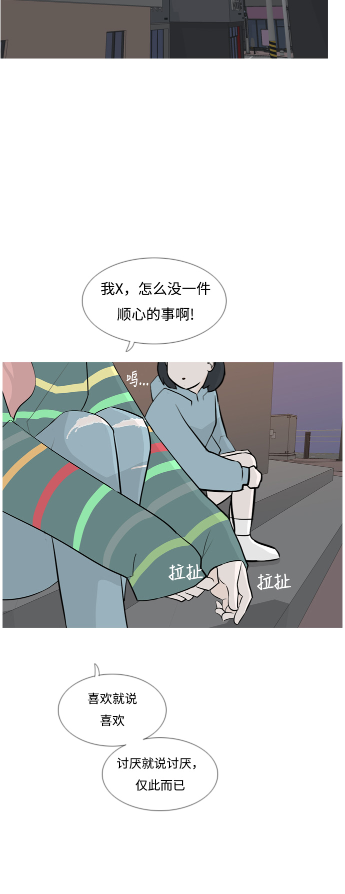 [第155话] 为什么偏偏是我（教养）34