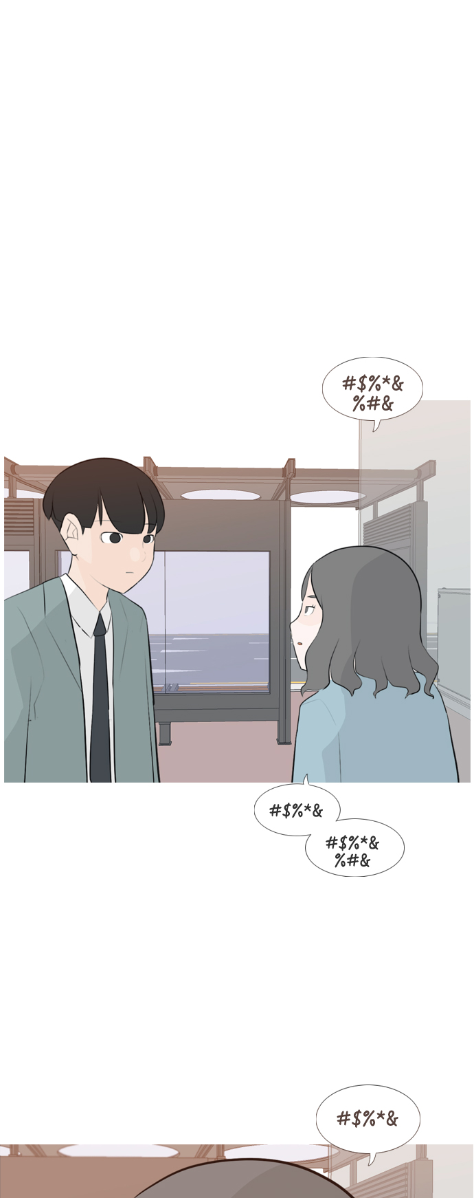 嫩男嫩女 - [第157話] 爲什麼偏偏是我（對你） - 1