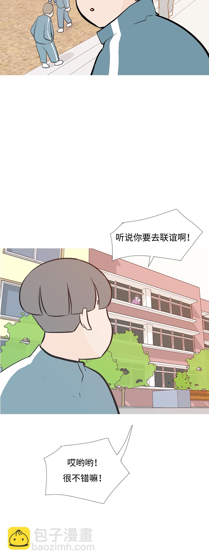 [第205话] 填补空缺的是谁（1）35