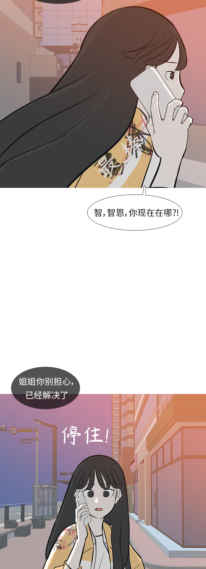 [第245话] 各自的责任37