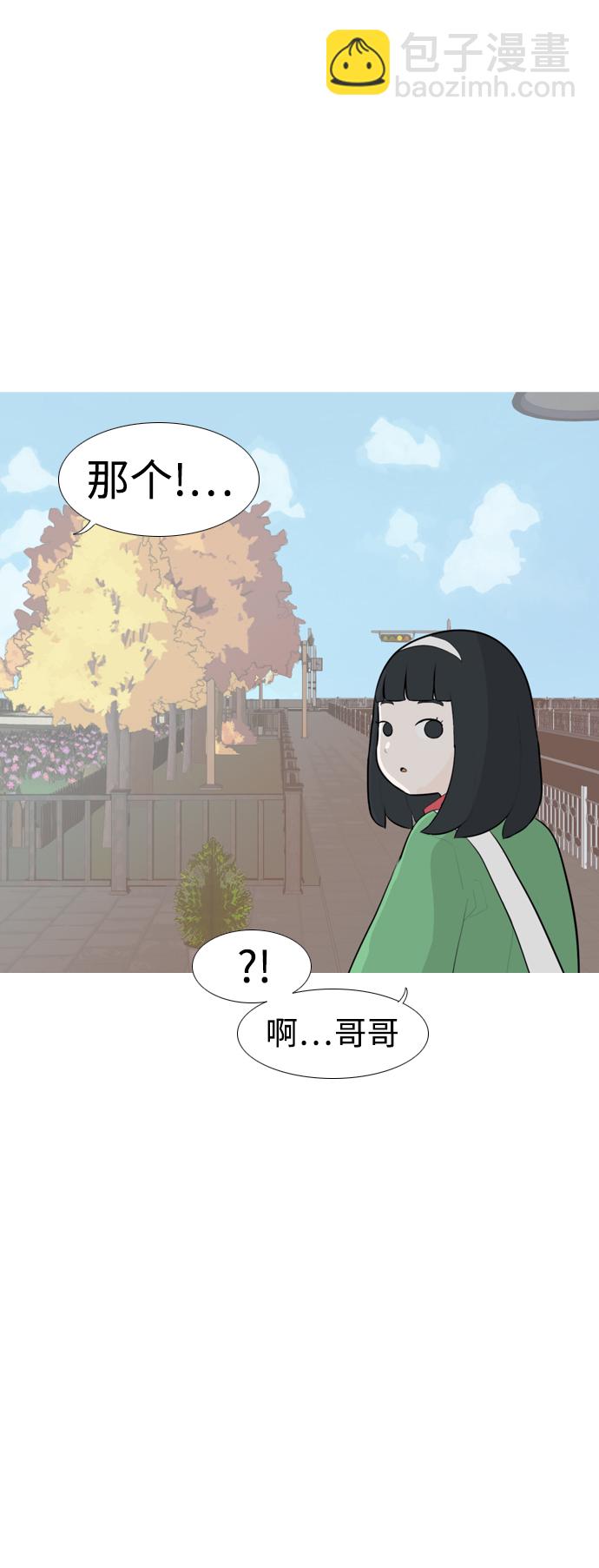 嫩男嫩女 - [第251話] 背叛的薔薇（1） - 1