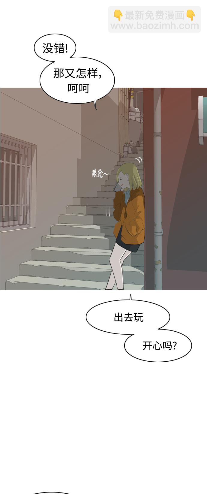 嫩男嫩女 - [第263話] 徹底遺忘(1/2) - 5