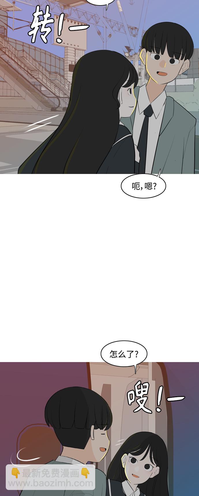 嫩男嫩女 - [第263話] 徹底遺忘(2/2) - 3