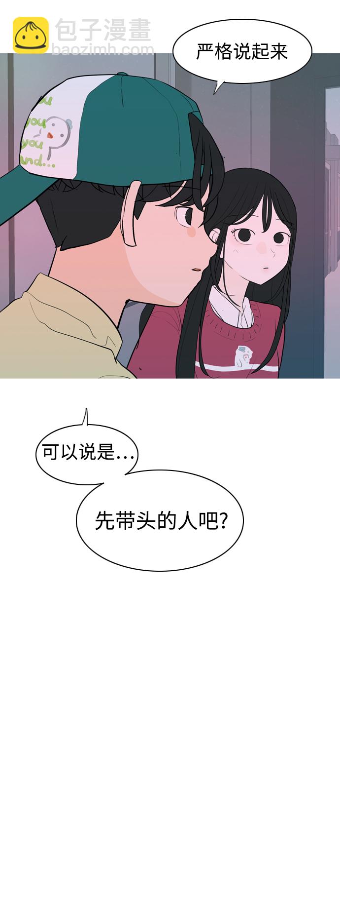 嫩男嫩女 - [第343话] 该抹去的东西（厚颜无耻）(1/2) - 2