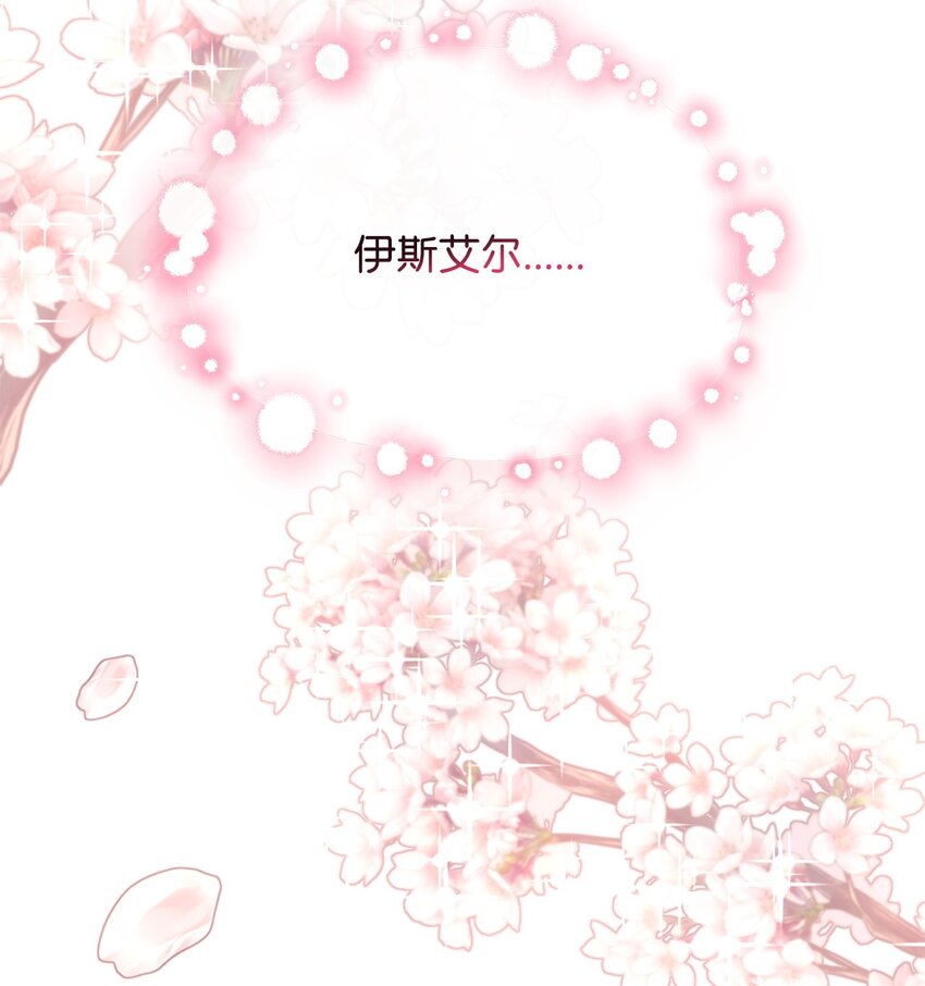 12 宴会相遇(1/3)-第12话