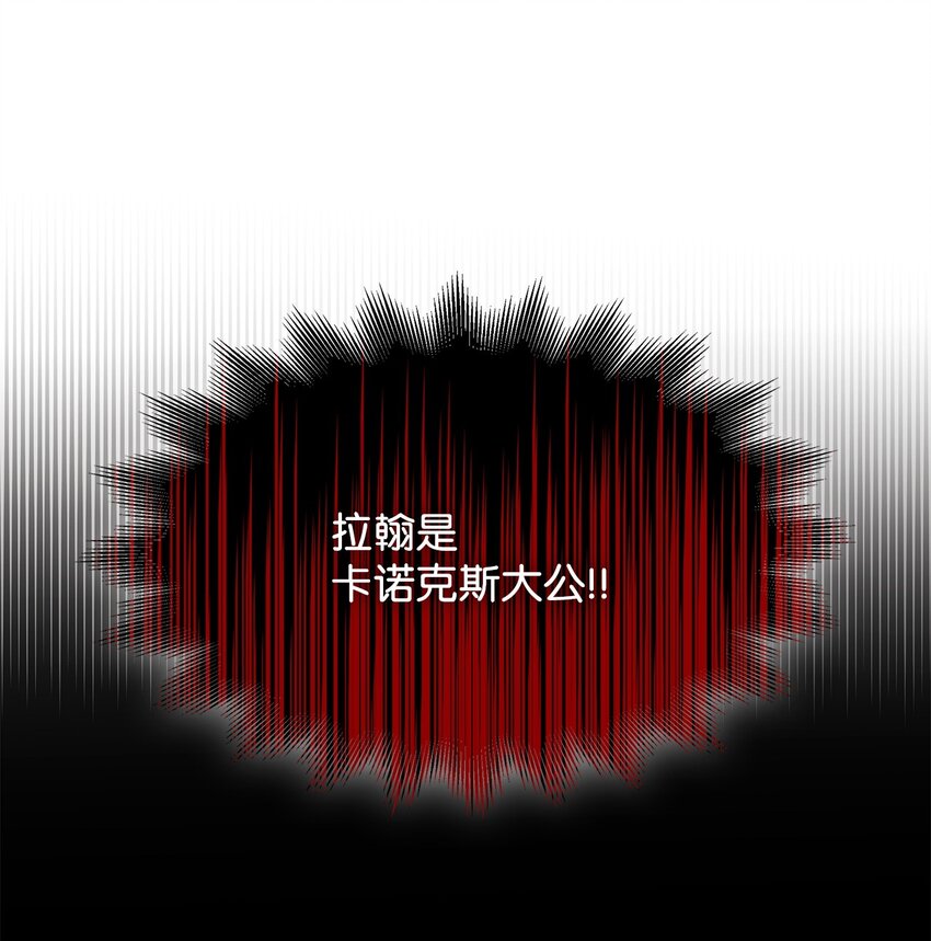 12 宴会相遇(1/3)-第12话