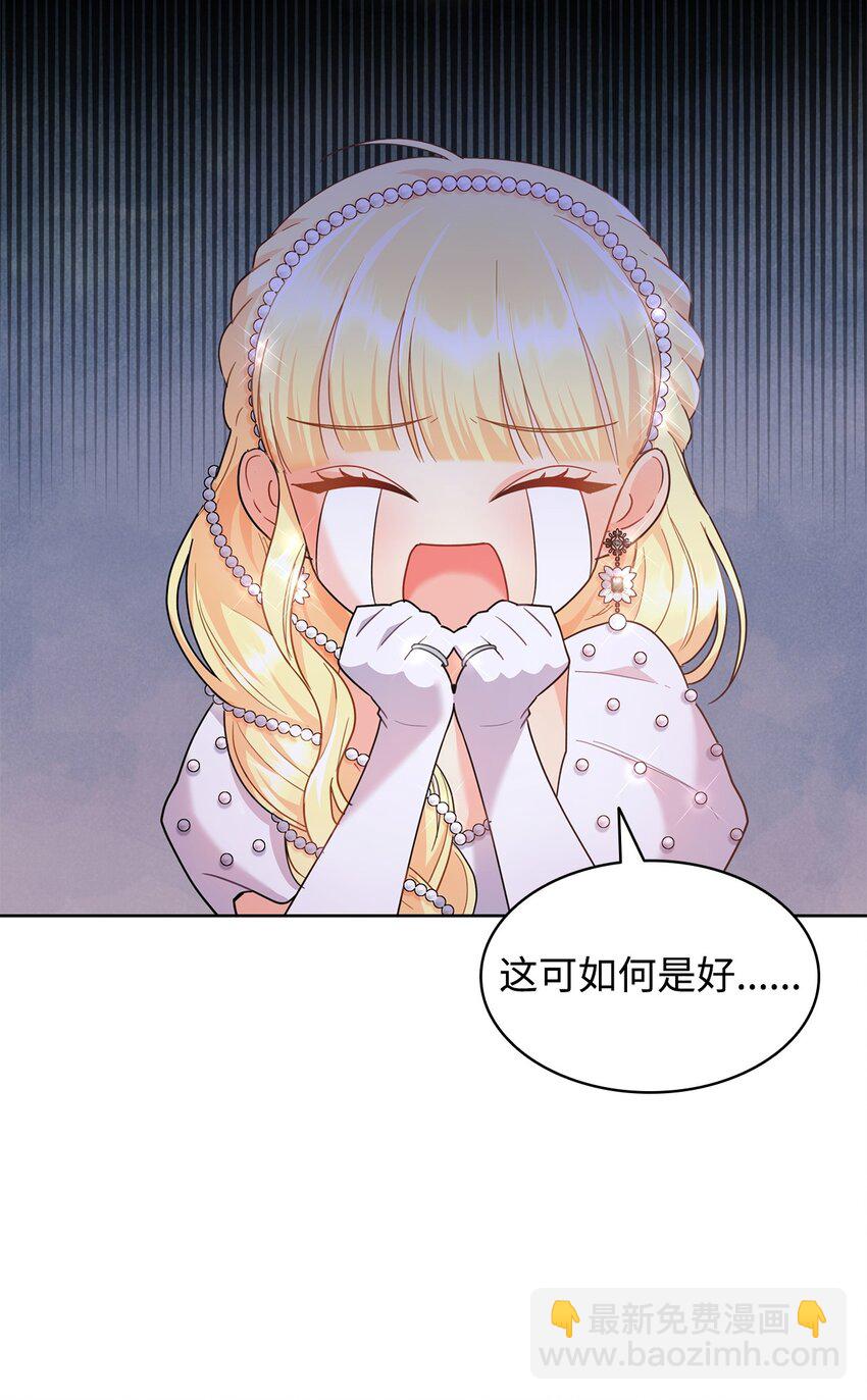 12 宴会相遇(1/3)-第12话