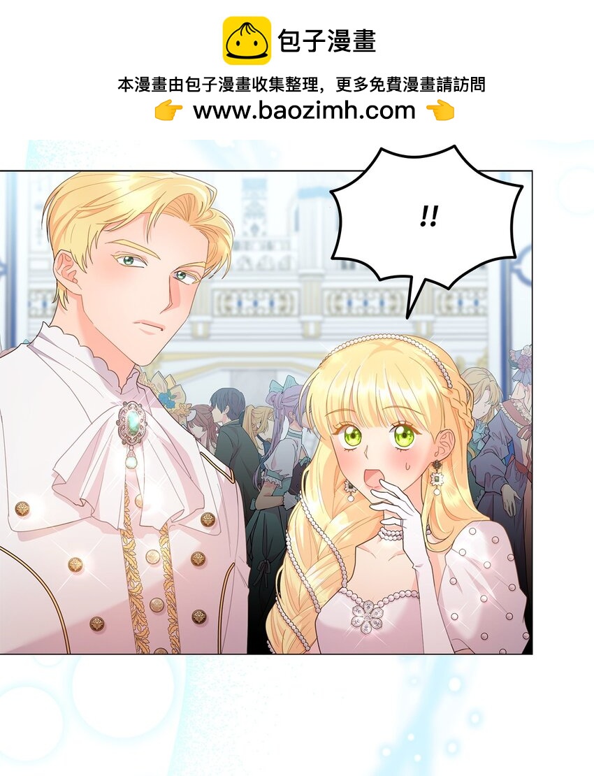 12 宴会相遇(1/3)-第12话