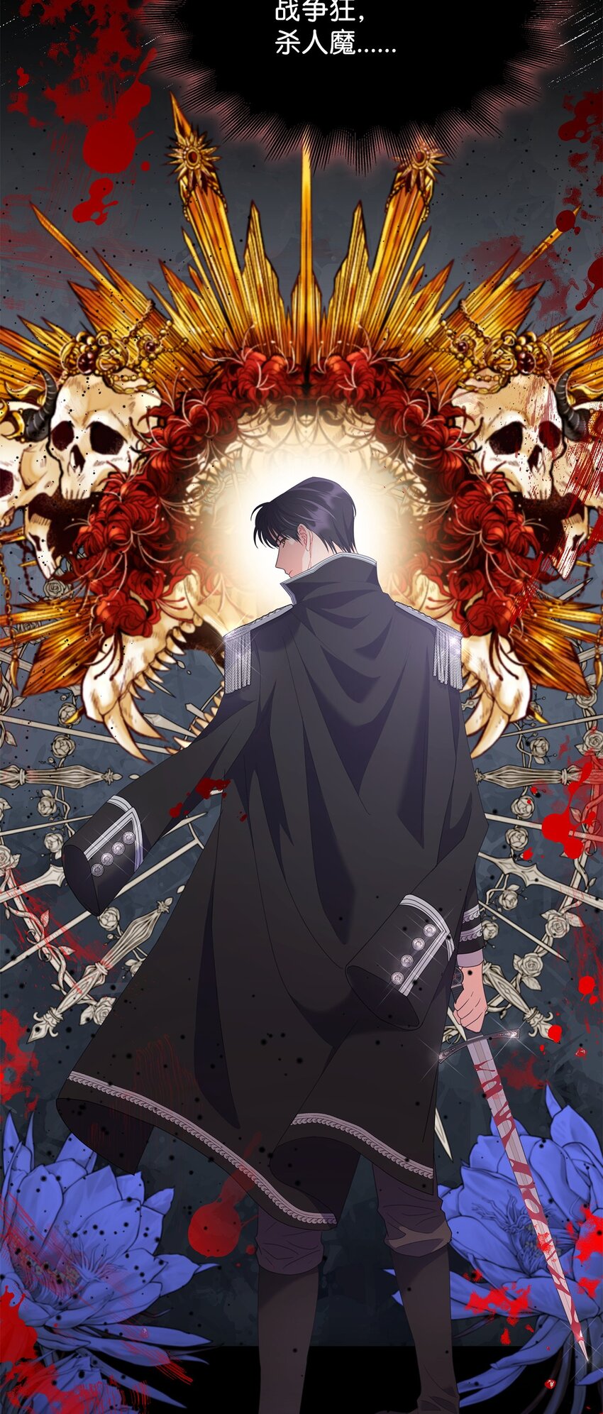 12 宴会相遇(1/3)-第12话