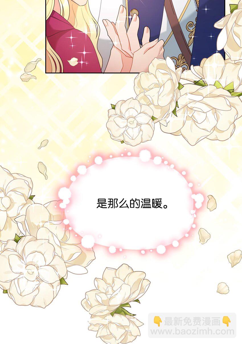 12 宴会相遇(1/3)-第12话