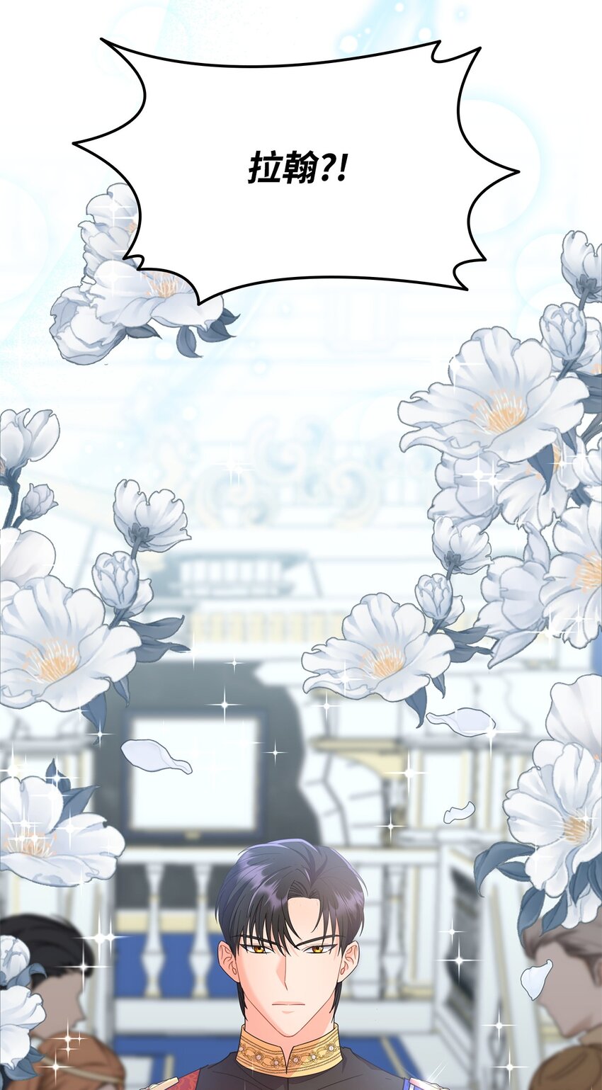 12 宴会相遇(1/3)-第12话