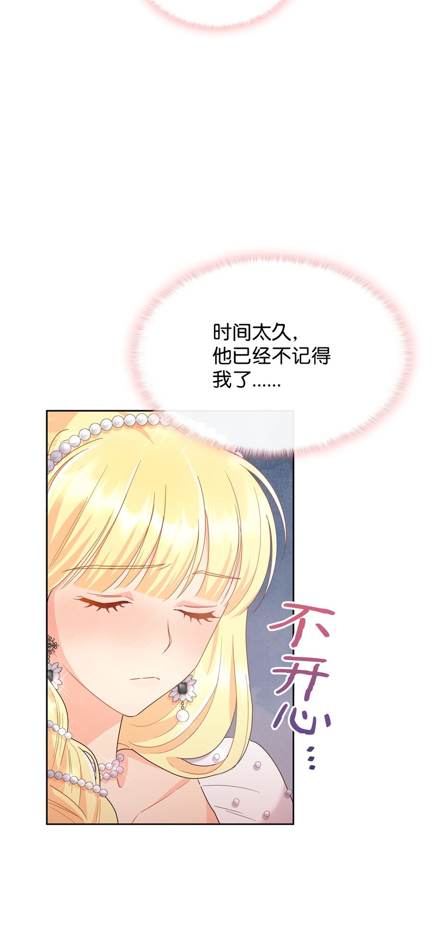 12 宴会相遇(1/3)-第12话