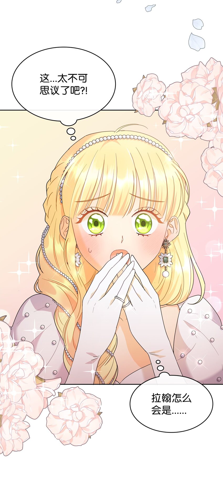 12 宴会相遇(1/3)-第12话